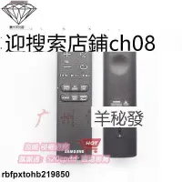 在飛比找露天拍賣優惠-【現貨ins風】原裝 samsung囘音壁 AH59-026