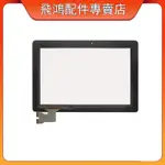 適用於 華碩 ASUS MEMO PAD FHD 10 ME302 ME302KL全新螢幕 總成 屏幕面板 LCD 更換