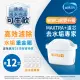 【BRITA官方】MAXTRA Plus 濾芯-去水垢專家(12入裝)