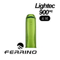 在飛比找蝦皮商城優惠-【FERRINO 義大利 LIGHTEC1100 SQ超輕透