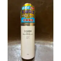 在飛比找蝦皮購物優惠-DR.SHINE 抗UV靚白防曬噴霧 SPF50+ PA++