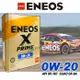 【愛車族】新日本石油 ENEOS X PRIME 0W-20 SP/RC GF-6A 100%合成機油-4L鐵罐