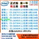 XEON E5-2666V3 2683V3 2696V3 2673V4 2686V4 2696V4 正式版 CPU