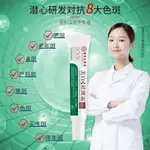 HONG KONG PHARMACY KUANG TIANYOU WHITENING AND FRECKLE REMOV