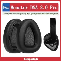 在飛比找蝦皮購物優惠-適用於 Monster DNA 2.0 Pro 耳罩 耳機罩