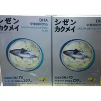 在飛比找蝦皮購物優惠-現貨含發票💝自然革命 魚油 DHA (60粒) DHA70