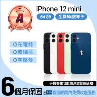 在飛比找momo購物網優惠-【Apple】A級福利品 iPhone 12 mini 64