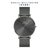 在飛比找誠品線上優惠-Daniel Wellington 手錶 男錶 Classi