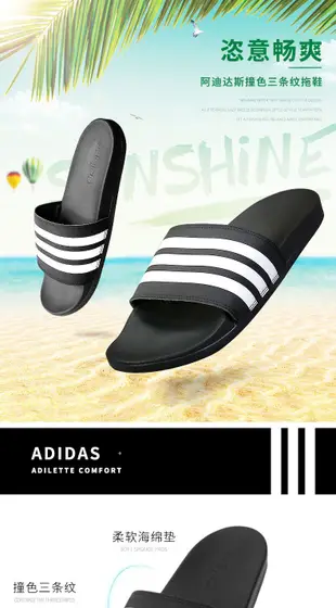 100％原廠adidas 愛迪達拖鞋男鞋女鞋夏季新款運動鞋戶外一字拖涼拖AP9971