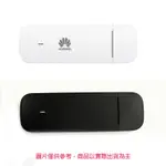 華為E3372H 4G SIM卡WIFI分享器 無線網卡  日本W05 路由器