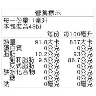 免運!【綠太陽 】AgriLIFE泰國有機冷壓烹飪椰子油組 473ml/瓶+750ml/瓶