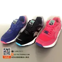 在飛比找Yahoo!奇摩拍賣優惠-【聰哥運動館】彪馬男鞋運動鞋 Puma Trinomic R