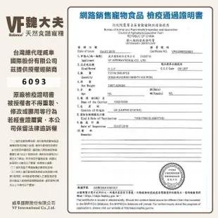 【VF Balance 魏大夫】低敏亮毛配方(羊肉+糙米)｜500g/1.5kg/7kg/15kg（犬糧/狗飼料） 🔥憶馨🔥【B931】