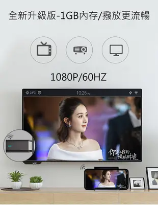 FLYone M7+ 鋅合金版 Miracast 無線雙核心影音傳輸器 iOS/Android (6.1折)