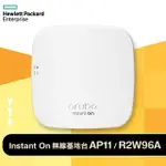 【ARUBA】INSTANT ON無線基地台AP11(R2W96A)