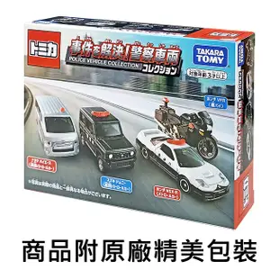 TOMICA 緊急事件 警車組 玩具車 巡邏車 摩托車 多美小汽車 日本正版【170549】 (4.6折)