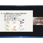 王志峰2023年1月奇門遁甲與股市實戰線上特訓營課程頻道5集11個小時。原版高清，無水印。 本課程中王志峰老師親自深度覆