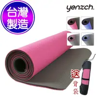 在飛比找蝦皮商城優惠-【Yenzch源之氣】台灣製 伸展瑜珈墊 伸展 拉筋 居家運