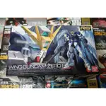 萬代 BANDAI RG XXXG-00W0 WING GUNDAM ZERO EW 飛翼零式 W鋼彈 天使鋼彈