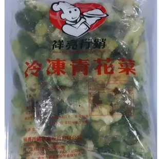 冷凍玉米筍🌽／紅蘿蔔球🥕／青花菜🥦／玉米粒🌽／四季豆🥒 （1kg/包）++滿999元免運費