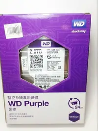 在飛比找Yahoo!奇摩拍賣優惠-全新 2T WD 監控系統專用硬碟 紫標 2TB WD20P
