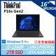 【ThinkPad】P16s Gen2 16吋商務筆電 (i7-1360P/16G/2TB/A500 4G/W11P)
