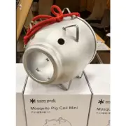 2024 Snow Peak Festival Snow Peak FES-087-1 Aluminum Mosquito Pig Mini Silver