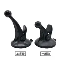 在飛比找蝦皮商城優惠-Garmin 吸盤車載支架｜高度6cm/9cm｜SY-GPS