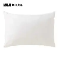 在飛比找PChome24h購物優惠-羽毛枕/50*70cm【MUJI 無印良品】