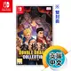 NS《雙截龍合輯》中英文版（台灣公司貨）（任天堂 Nintendo Switch）