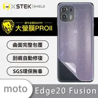 在飛比找momo購物網優惠-【o-one大螢膜PRO】Motorola edge 20 