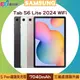SAMSUNG Galaxy Tab S6 Lite 2024 (WiFi 4G/64G) 10.4吋平板電腦附磁吸筆