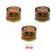 愛喜雅 日本 Aixia 黑金罐系列 160g 24罐 主食罐 三種口味