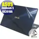 【Ezstick】ASUS UX391 UA 二代透氣機身保護貼 (含上蓋貼、鍵盤週圍貼、底部貼) DIY 包膜