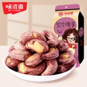 Purple cashew 100g/bag cashew kernels with skin nuts dried nuts office snacks