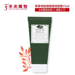 品木宣言 經典熱銷面膜75ml 【泥娃娃/奇蹟抗痘/粉美肌/一飲而盡保濕】【未來購物】面膜