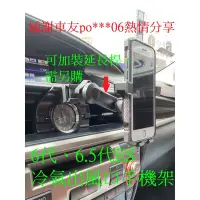 在飛比找蝦皮購物優惠-2012.10-2018年 6代6.5代Lexus ES冷氣