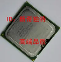 在飛比找露天拍賣優惠-Intel Pentium 4 670 CPU/P4 670