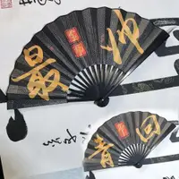 在飛比找ETMall東森購物網優惠-Distinctive Didi Scout Fan Bar