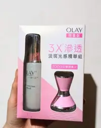 在飛比找Yahoo!奇摩拍賣優惠-OLAY歐蕾 高效透白光塑淡斑精華30ml  光感小白瓶 +