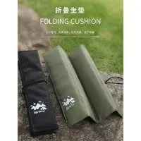 在飛比找蝦皮商城精選優惠-限時 新品 便攜防水野餐墊 防潮墊 露營地墊墊子加厚戶外沙灘