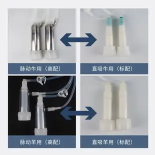 羊用吸奶器 奶牛奶羊擠奶器 電動羊用擠奶機 吸羊奶器 家用手動擠奶器