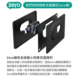 Timekettle Zero 隨插即用多功能迷你翻譯機