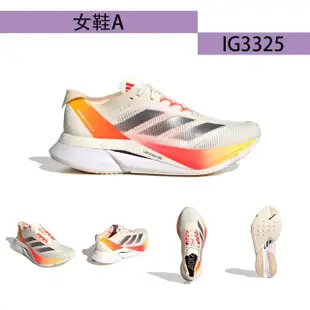 【adidas 愛迪達】慢跑鞋 男鞋 女鞋 運動鞋 緩震 ADIZERO BOSTON 12 共2款(IG3325 IG3320)