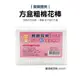 免運!親親寶貝 方盒粗棉花棒(200支/盒) 200支/盒 (18盒,每盒42.9元)