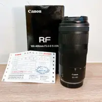 在飛比找蝦皮購物優惠-( RF 平價入門望遠鏡 ) Canon RF100-400