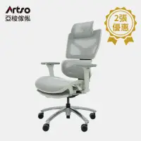 在飛比找momo購物網優惠-【Artso 亞梭】CP全功能網椅 x2(電腦椅/人體工學椅