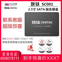 在飛比找蝦皮購物優惠-暢銷款鎧俠 TC10 240G 480G Sata ssd 