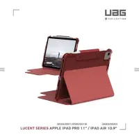 在飛比找momo購物網優惠-【UAG】(U) iPad Air 10.9（4/5 th）