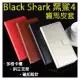 【瘋馬皮套】Black Shark 黑鯊4 6.67吋 SHARK PRS-A0 插卡 手機皮套/斜立 支架 磁扣 軟殼/側翻皮套 保護殼